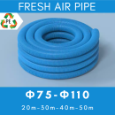 Ống gió tươi HDPE XANH DƯƠNG | HDPE Fresh Air Pipe BLUE