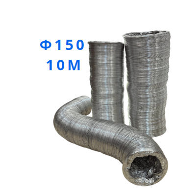 Ống gió mềm D150| FLexible Aluminum Air Pipe D150
