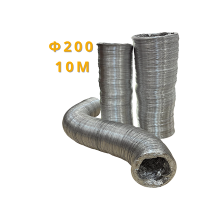 Ống gió mềm D200| FLexible Aluminum Air Pipe D200